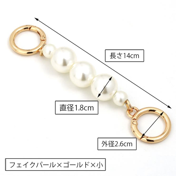 バッグ延長用ストラップ バッグストラップ ショルダーストラップ | PlusNao | 詳細画像9 