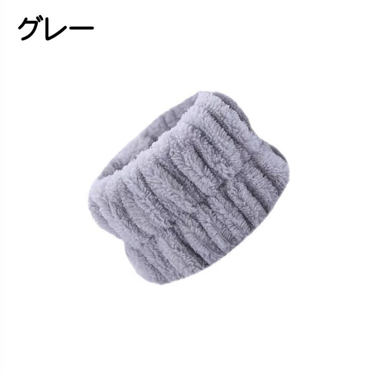 リストバンド 洗顔用 2個セット | PlusNao | 詳細画像10 