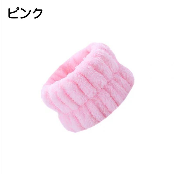 リストバンド 洗顔用 2個セット | PlusNao | 詳細画像8 