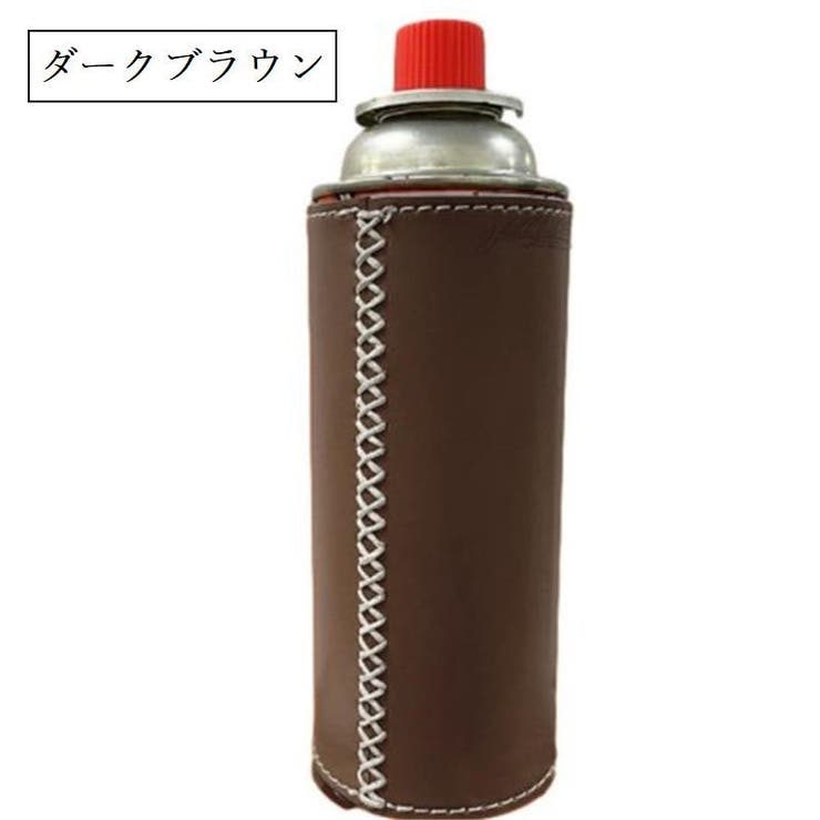 ガスボンベカバー ガス缶カバー カセットガスカバー | PlusNao | 詳細画像7 