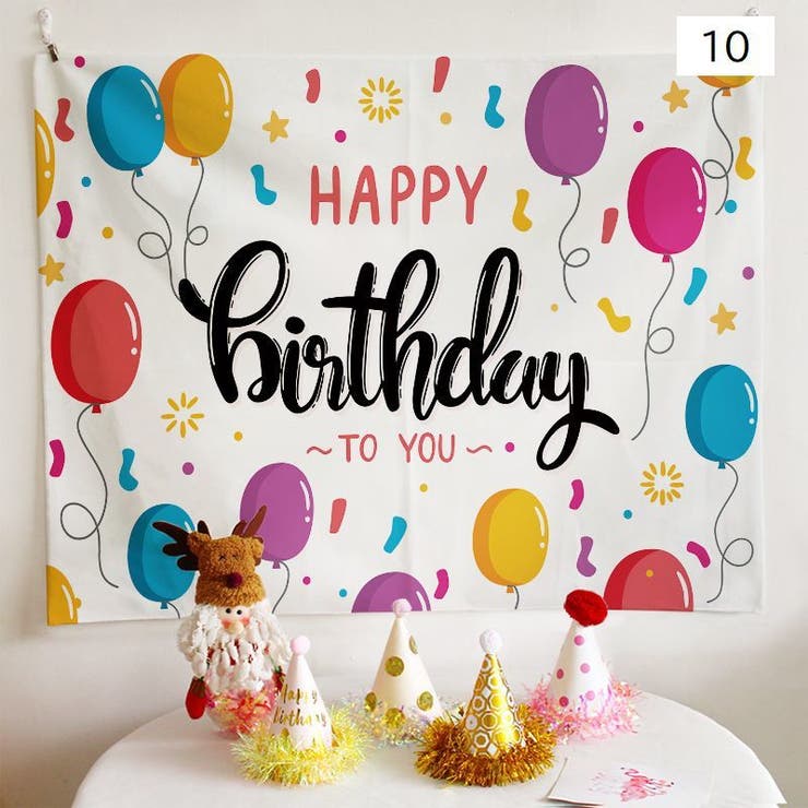 タペストリー ハッピーバースデー お誕生日 | PlusNao | 詳細画像10 