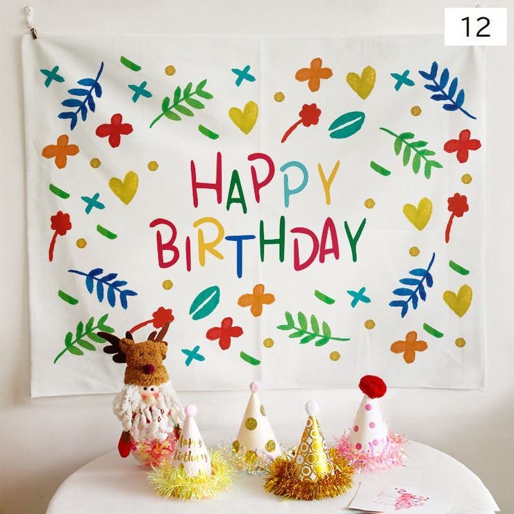 タペストリー ハッピーバースデー お誕生日 | PlusNao | 詳細画像12 