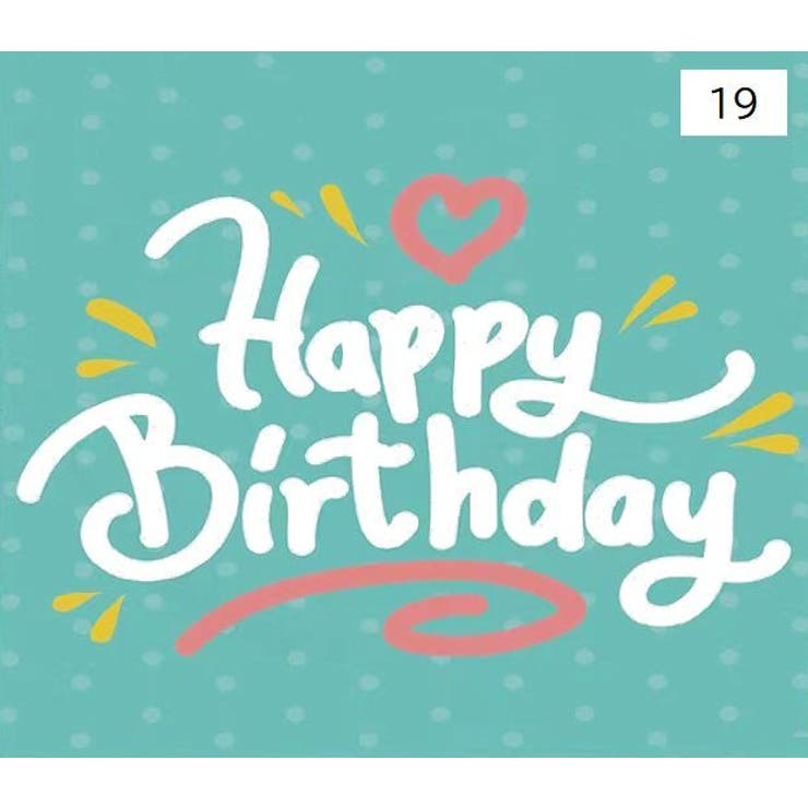 タペストリー ハッピーバースデー お誕生日 | PlusNao | 詳細画像15 