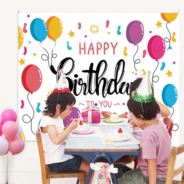 タペストリー ハッピーバースデー お誕生日 | PlusNao | 詳細画像2 