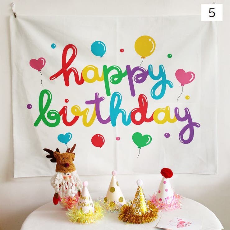 タペストリー ハッピーバースデー お誕生日 | PlusNao | 詳細画像5 