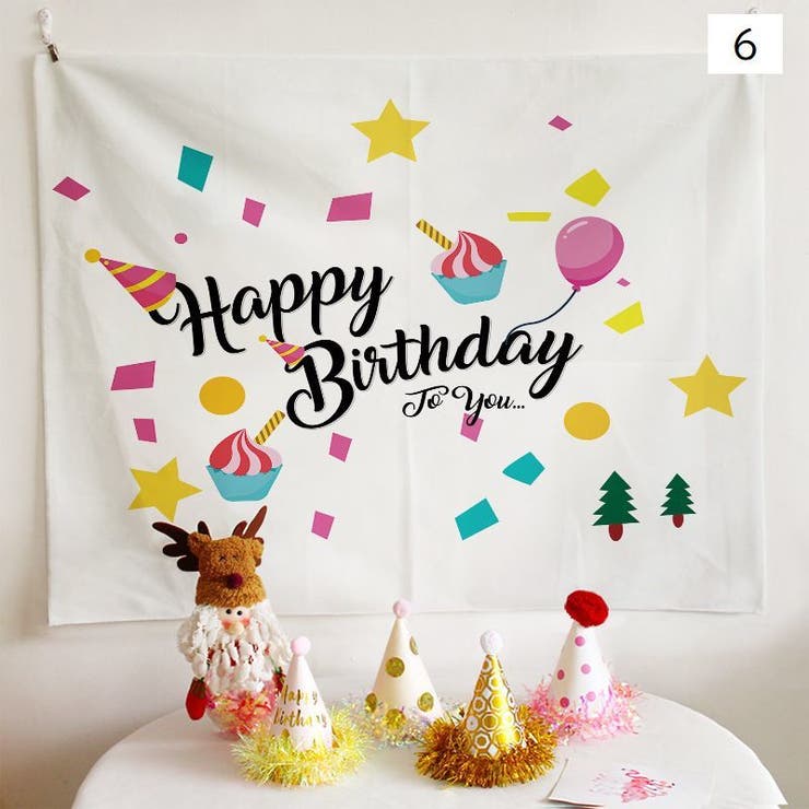 タペストリー ハッピーバースデー お誕生日 | PlusNao | 詳細画像6 