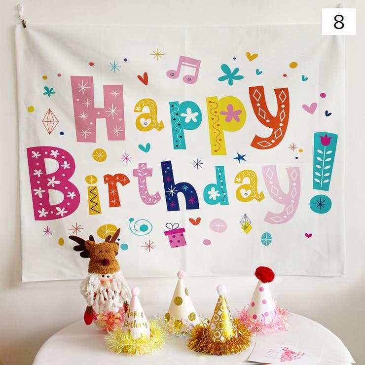 タペストリー ハッピーバースデー お誕生日 | PlusNao | 詳細画像8 