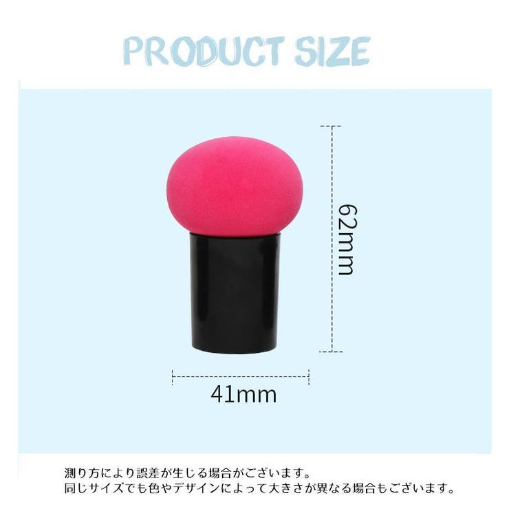 スポンジ パフ 持ち手付き | PlusNao | 詳細画像13 
