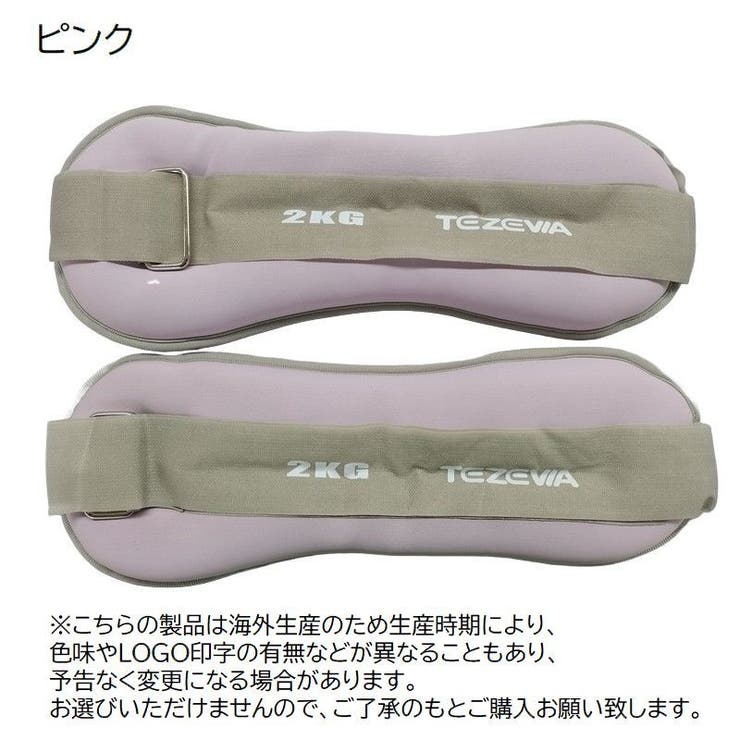 リストウェイト アンクルウェイト 2個セット | PlusNao | 詳細画像12 