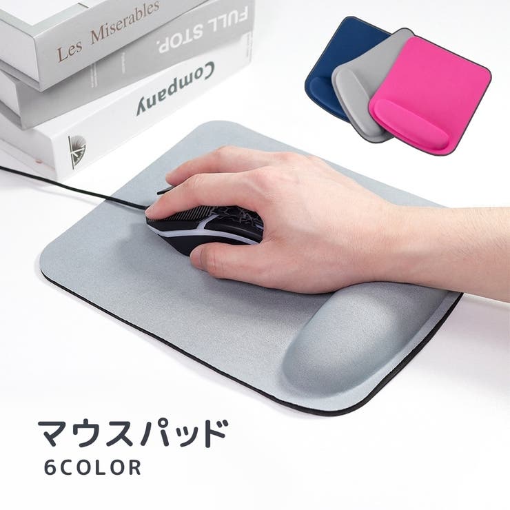 マウスパッド リストレスト付 一体型 | PlusNao | 詳細画像1 