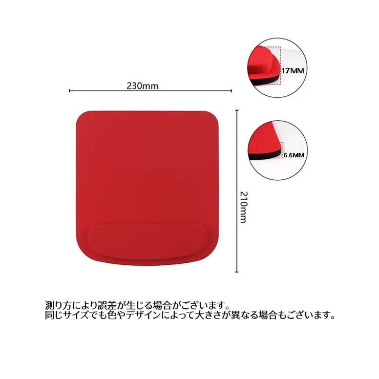 マウスパッド リストレスト付 一体型 | PlusNao | 詳細画像19 