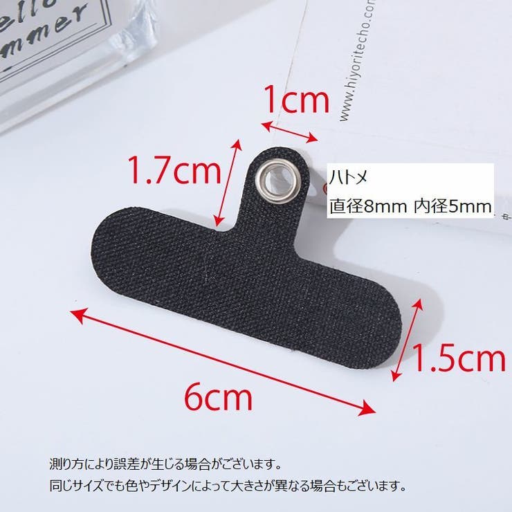 ストラップホルダー ケースに挟むだけ ケースにはさむだけ | PlusNao | 詳細画像9 