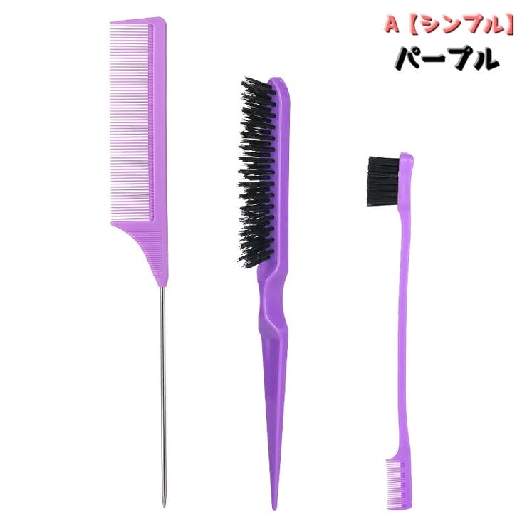 スタイリングコーム 3本セット レディース | PlusNao | 詳細画像10 