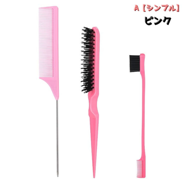 スタイリングコーム 3本セット レディース | PlusNao | 詳細画像11 