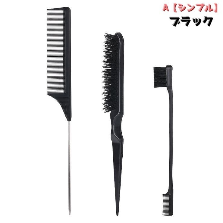 スタイリングコーム 3本セット レディース | PlusNao | 詳細画像12 