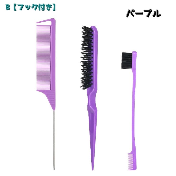 スタイリングコーム 3本セット レディース | PlusNao | 詳細画像13 