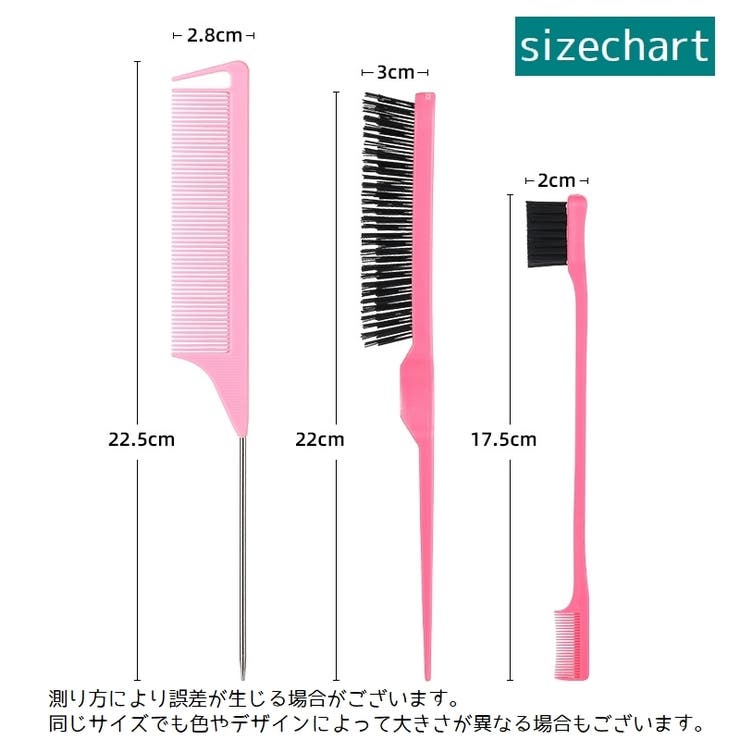 スタイリングコーム 3本セット レディース | PlusNao | 詳細画像17 