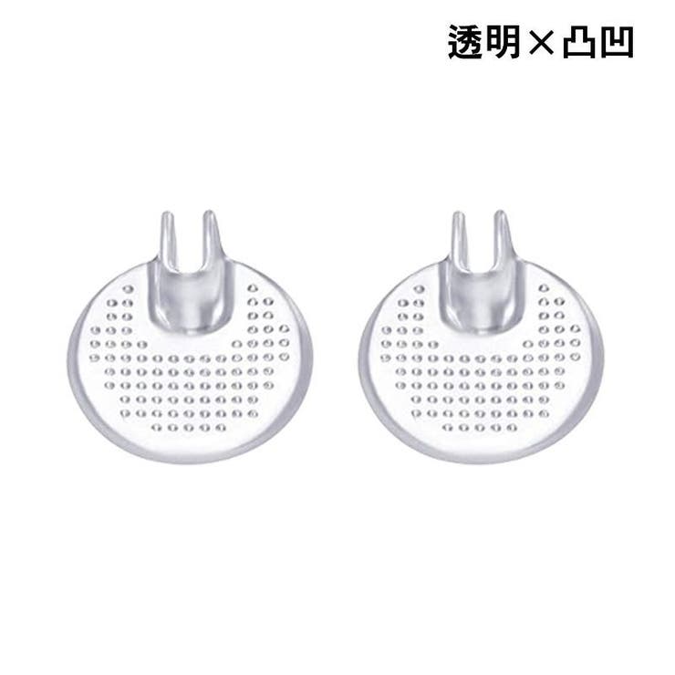 サンダル用トングガード インソール トングカバー | PlusNao | 詳細画像19 