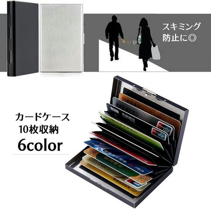 カードケース カード入れ 名刺入れ | PlusNao | 詳細画像1 