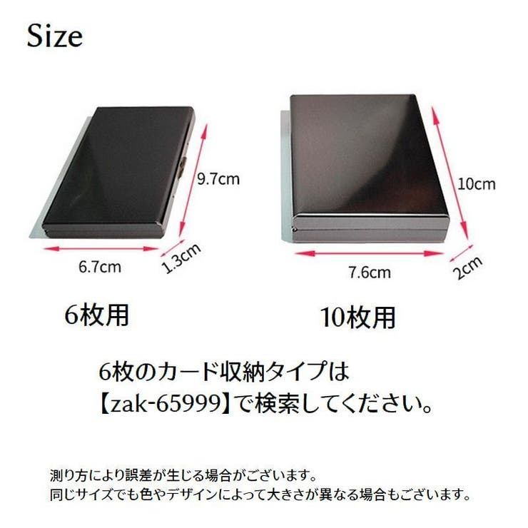 カードケース カード入れ 名刺入れ | PlusNao | 詳細画像12 