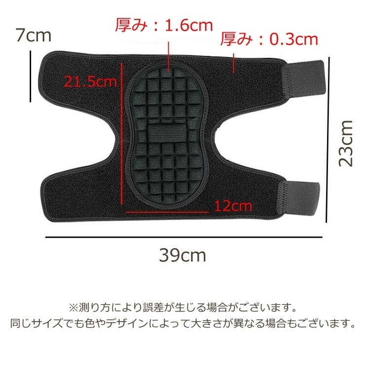 肘用サポーター 片腕 単品 | PlusNao | 詳細画像10 