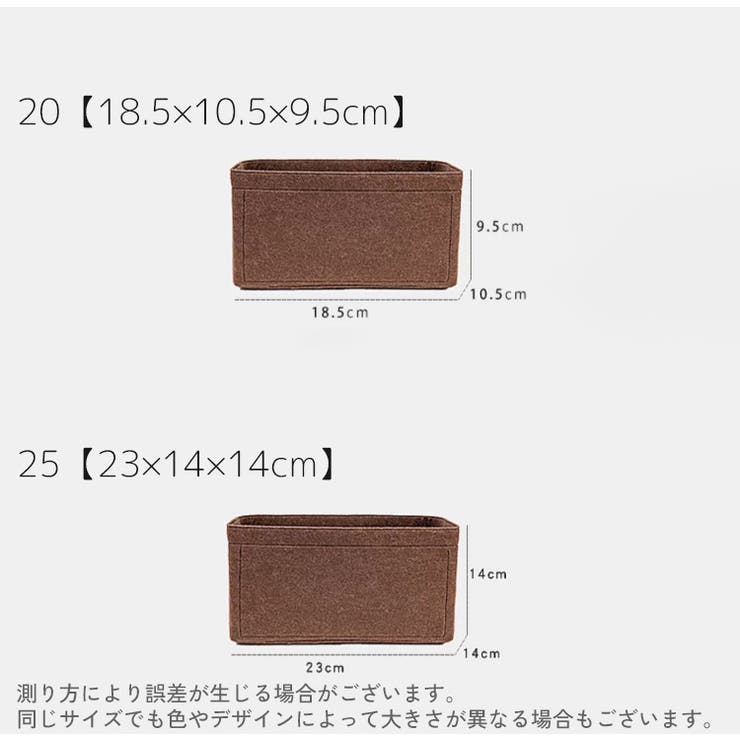 バッグインバッグ インナーバッグ ポケット | PlusNao | 詳細画像7 