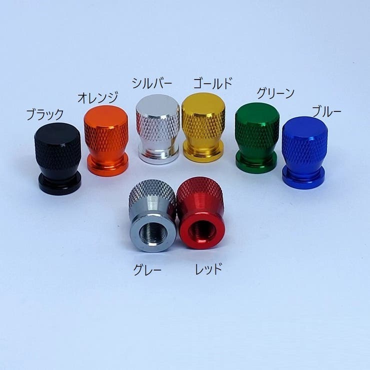 エアバルブキャップ タイヤバルブキャップ 同色2個セット | PlusNao | 詳細画像19 