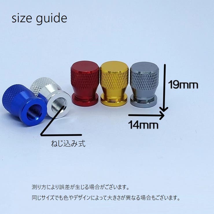 エアバルブキャップ タイヤバルブキャップ 同色2個セット | PlusNao | 詳細画像20 