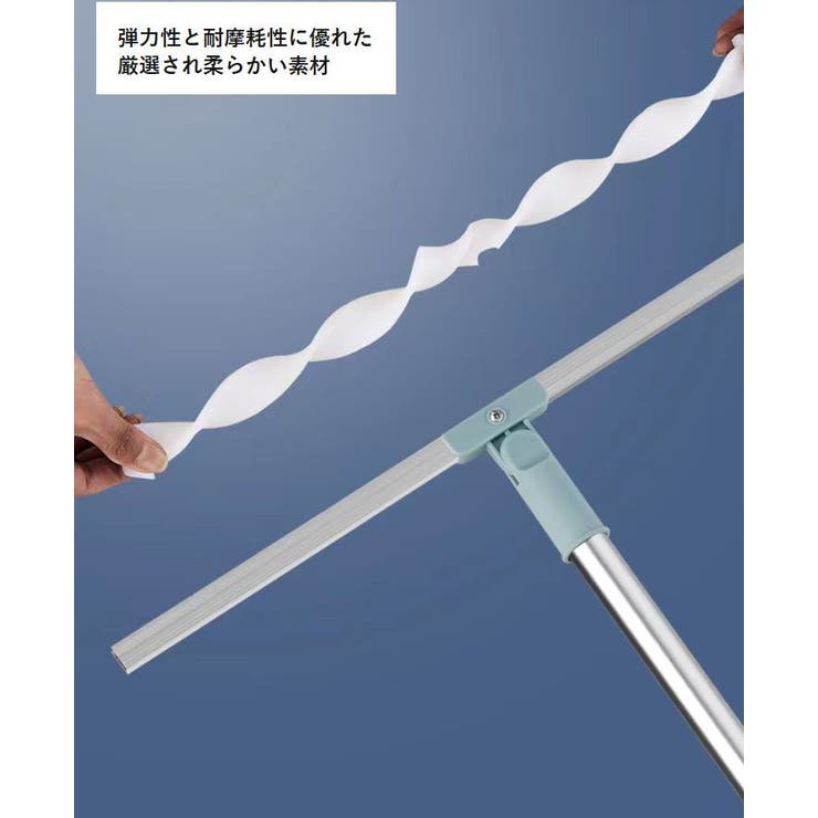 お掃除ワイパー フロアワイパー 掃除用品 | PlusNao | 詳細画像10 