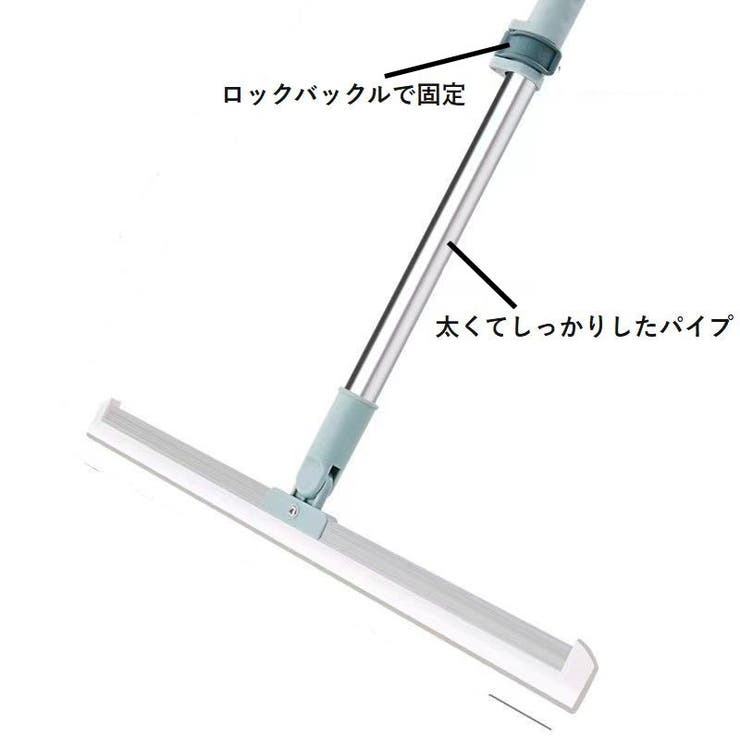 お掃除ワイパー フロアワイパー 掃除用品 | PlusNao | 詳細画像11 