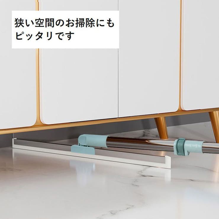 お掃除ワイパー フロアワイパー 掃除用品 | PlusNao | 詳細画像9 