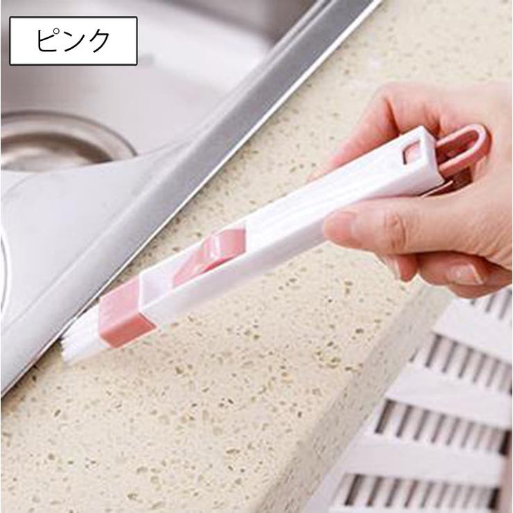 隙間ブラシ クリーナブラシ お掃除ブラシ | PlusNao | 詳細画像14 