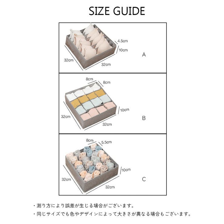 アンダーウェア収納ケース 収納グッズ 仕切り付き | PlusNao | 詳細画像9 