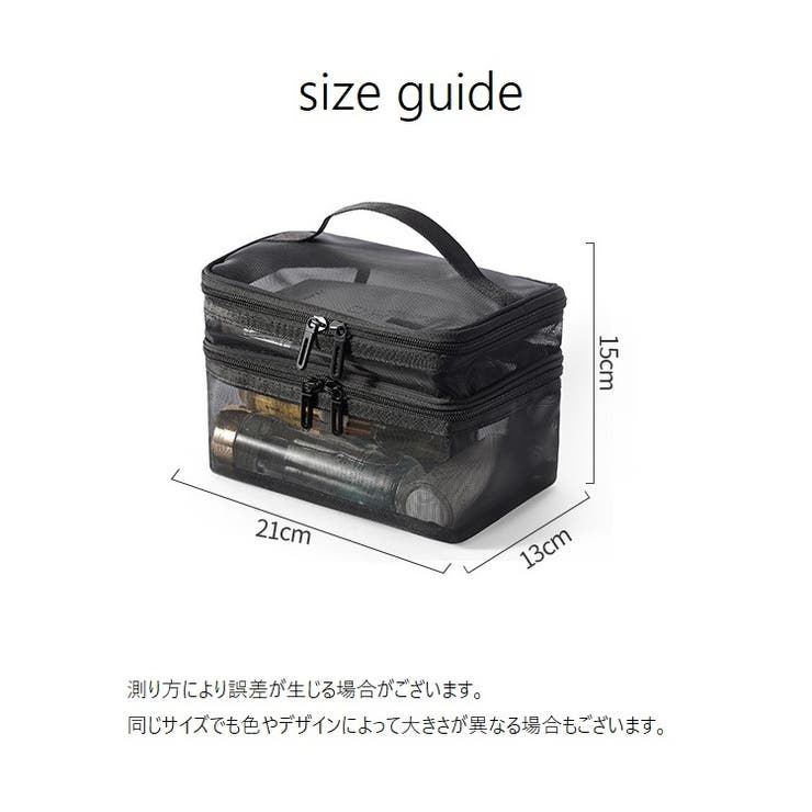 メイクポーチ メイクボックス バニティポーチ | PlusNao | 詳細画像18 