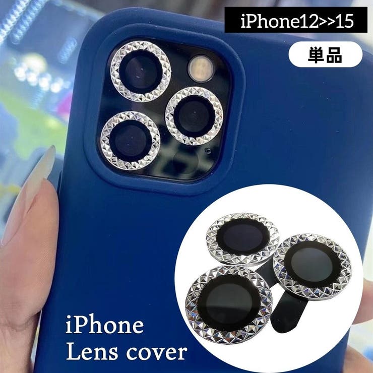 iPhoneカメラカバー カメラフィルム スマホレンズ | PlusNao | 詳細画像1 