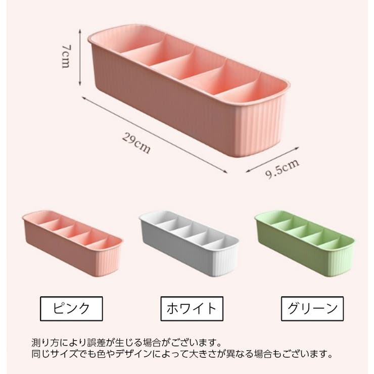 衣類収納ケース 収納ボックス 下着収納 | PlusNao | 詳細画像13 