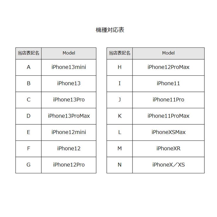 スマートフォンケース iPhoneケース iPhone13 | PlusNao | 詳細画像20 