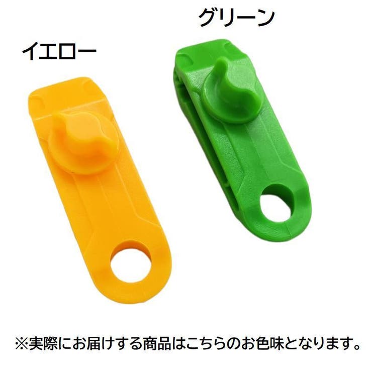 テントクリップ 単品 タープクリップ | PlusNao | 詳細画像15 