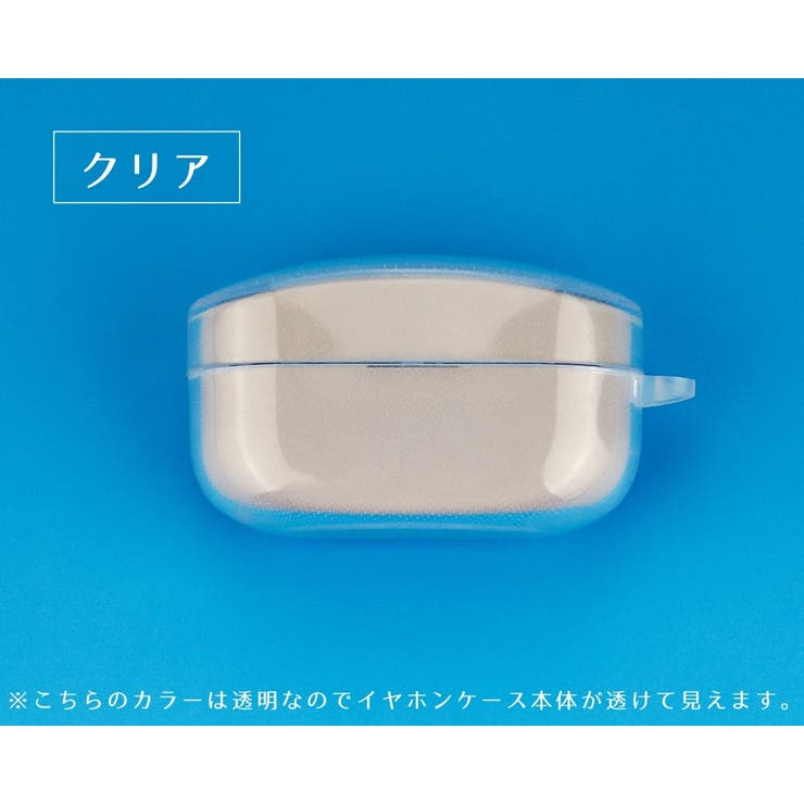 イヤホンケースカバー Sony WF | PlusNao | 詳細画像19 