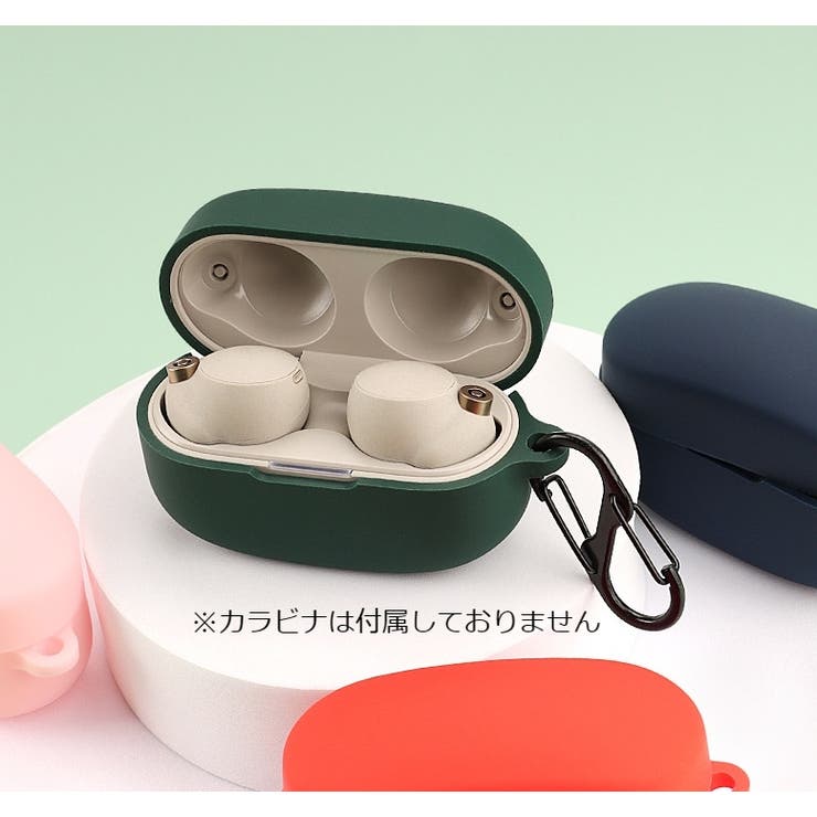イヤホンケースカバー Sony WF | PlusNao | 詳細画像4 