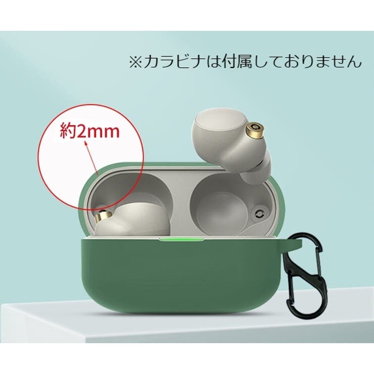 イヤホンケースカバー Sony WF | PlusNao | 詳細画像7 