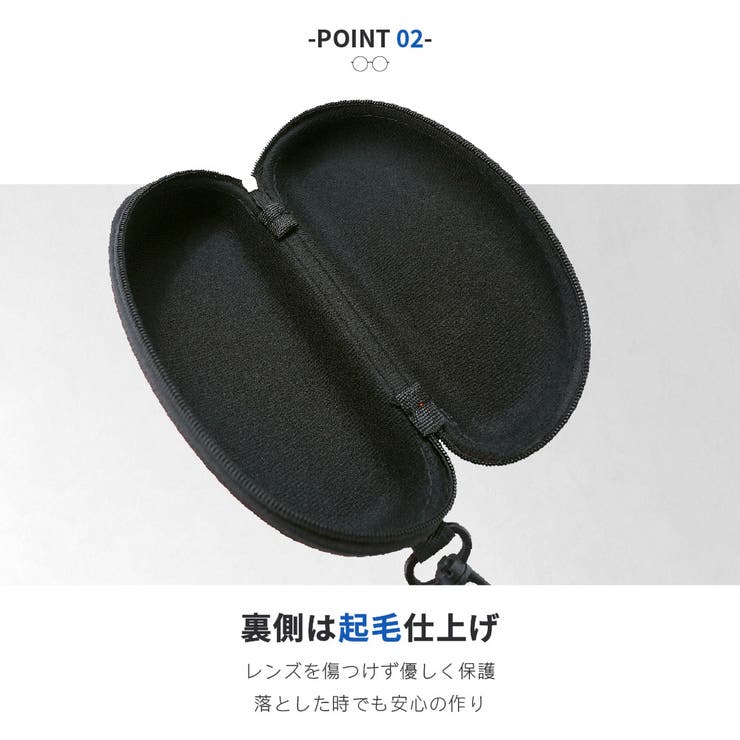 メガネケース サングラスケース フック付き | PlusNao | 詳細画像4 