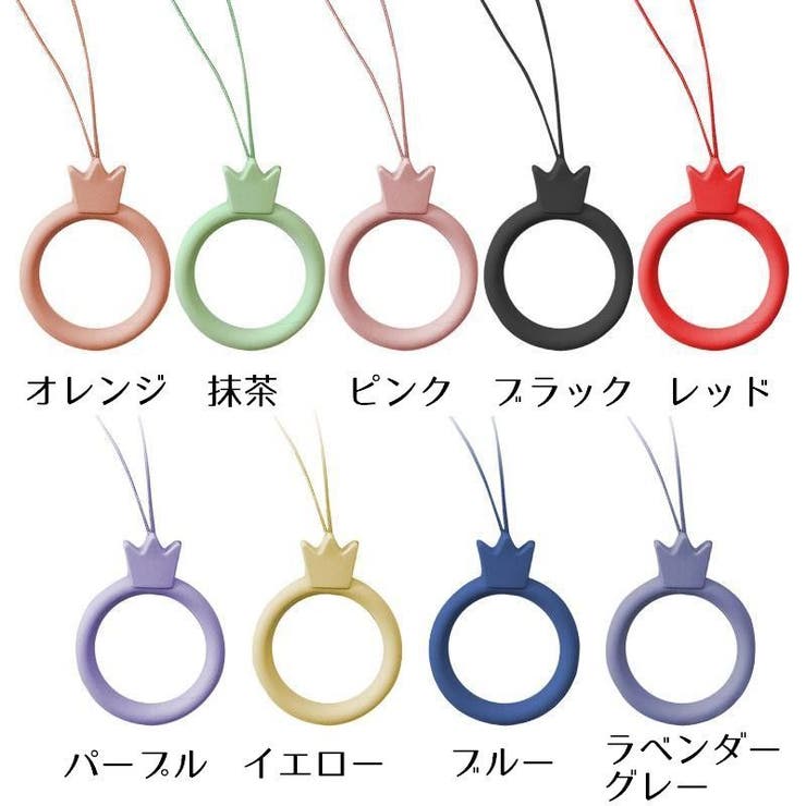 リングストラップ ホールドリング リングホルダー | PlusNao | 詳細画像19 