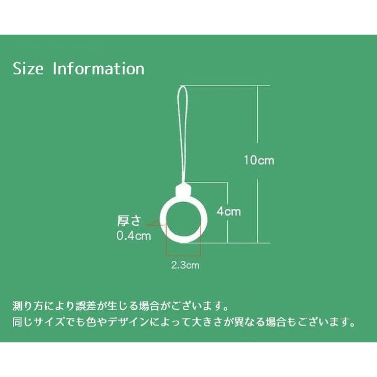 リングストラップ ホールドリング リングホルダー | PlusNao | 詳細画像20 
