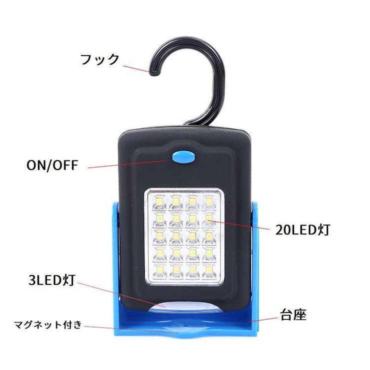 懐中電灯 LED アウトドアライト | PlusNao | 詳細画像3 