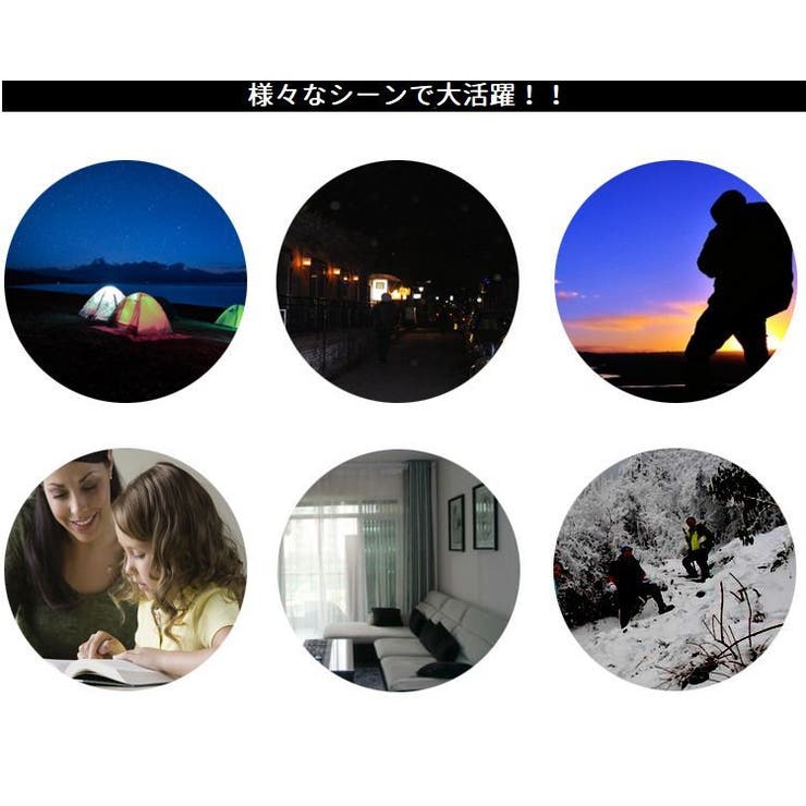 懐中電灯 LED アウトドアライト | PlusNao | 詳細画像6 