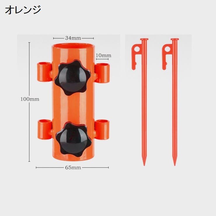 ポール固定ホルダー テント タープ | PlusNao | 詳細画像12 