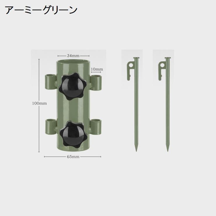 ポール固定ホルダー テント タープ | PlusNao | 詳細画像14 
