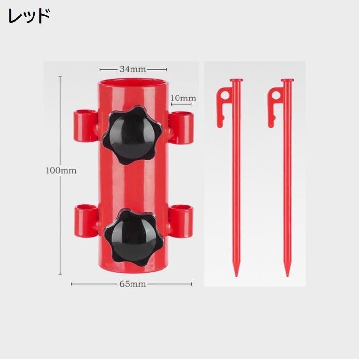 ポール固定ホルダー テント タープ | PlusNao | 詳細画像15 