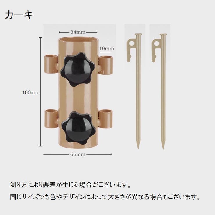 ポール固定ホルダー テント タープ | PlusNao | 詳細画像16 